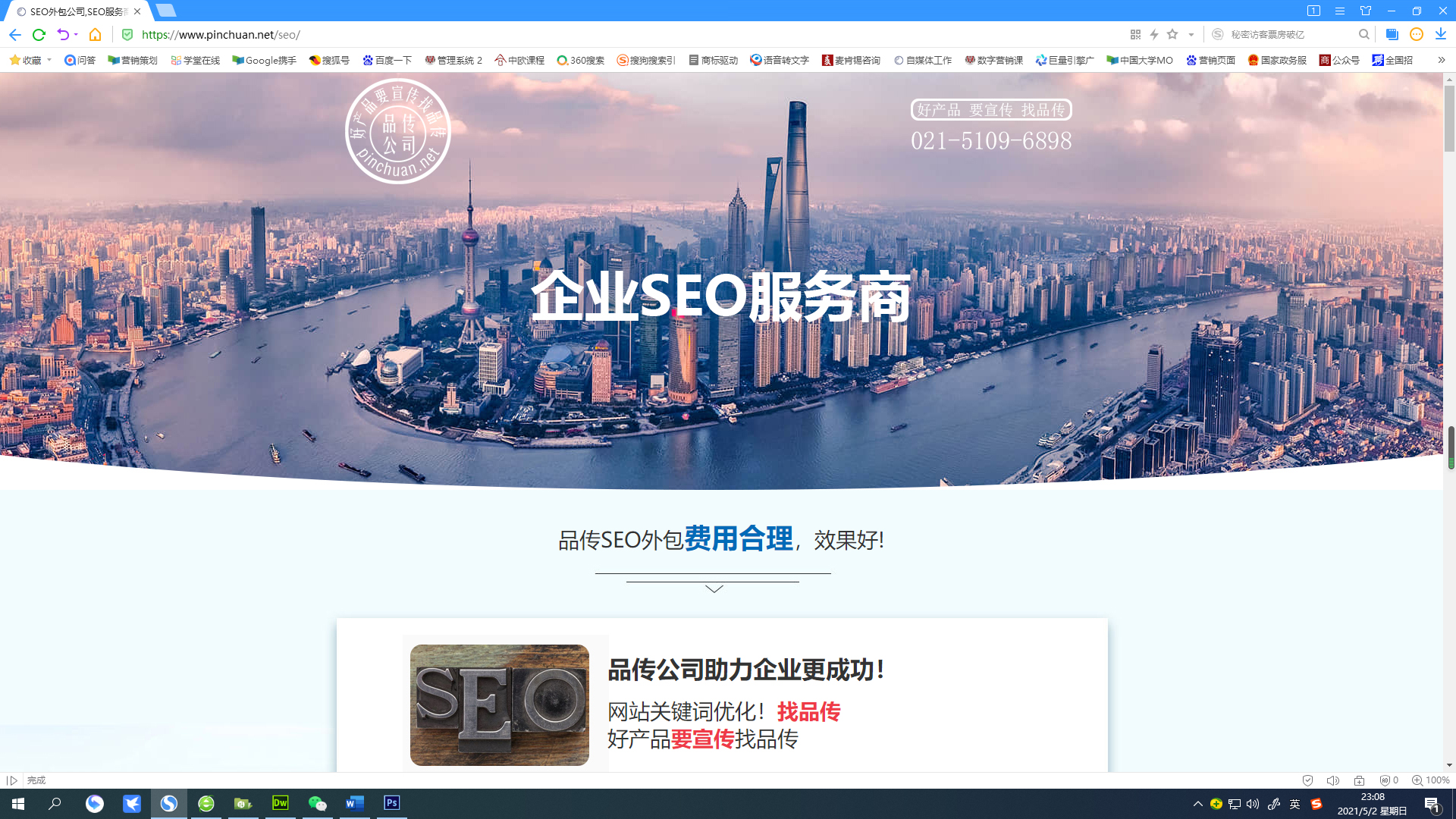 营销型网站建设,上海网站建设,上海网站建设公司,网站设计公司